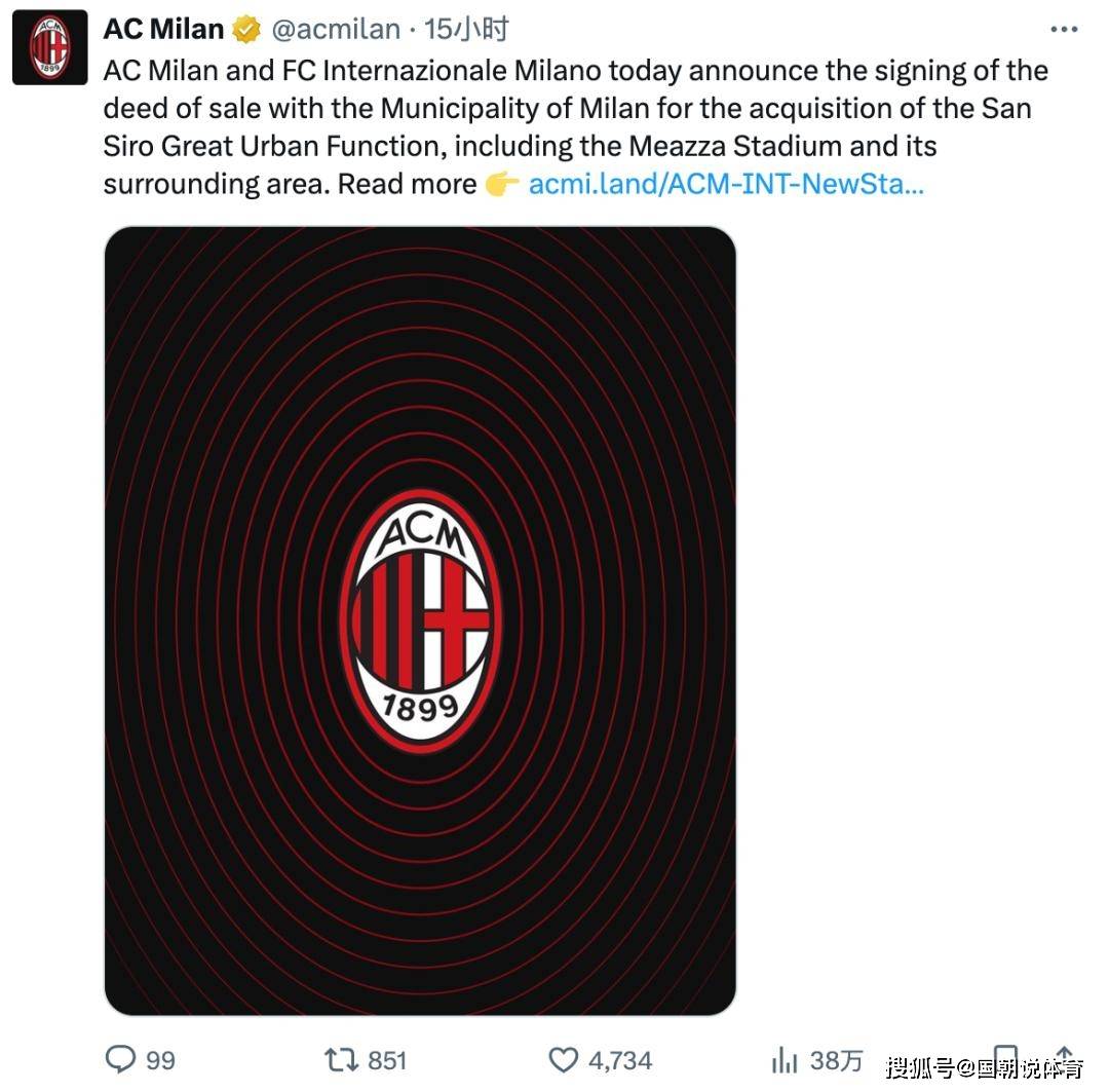 AC米兰鏖战美国,布鲁诺点燃赛场 AC米兰鏖战美国,布鲁诺点燃赛场